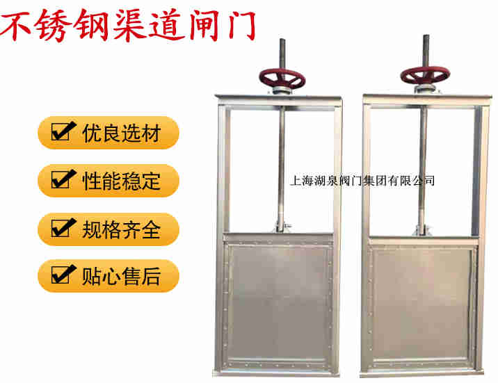 插板閥生產(chǎn)廠家，手動(dòng)插板閥廠家報(bào)價(jià)